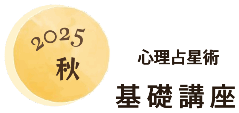 詳解 月の占星術技法大全～基礎から実践まで～ 詳解 月の占星術技法大全〜基礎から実践まで〜 | 神谷 充彦 |本